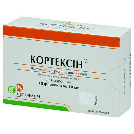 Кортексин лиофилизат для раствора для инъекций 10 мг №10